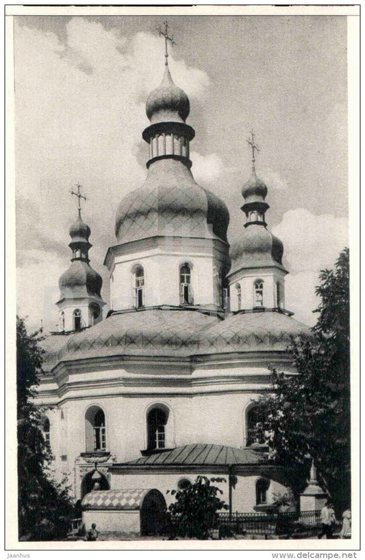 Holy Cross Church - Kyiv-Pechersk Reserve - 1966 - Ukraine USSR - unused - JH Postcards