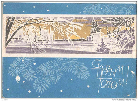 New Year Greeting Card by V. Chmarov - winter landscape - stationery - 1968 - Russia USSR - used - JH Postcards