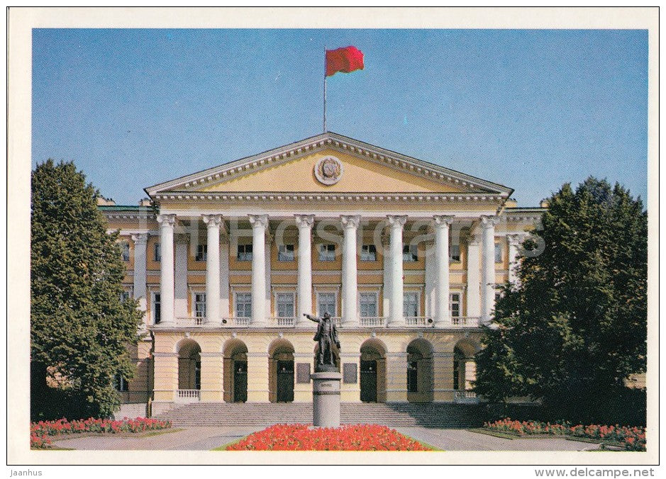 Smolny - Leningrad - St. Petersburg - 1978 - Russia USSR - used - JH Postcards