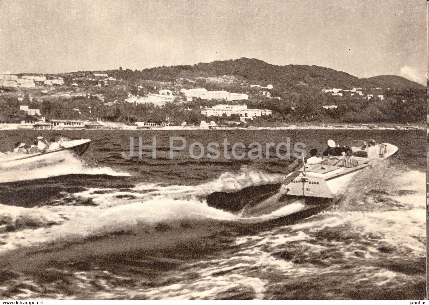 Sochi - boat trip - 1958 - Russia USSR - unused - JH Postcards
