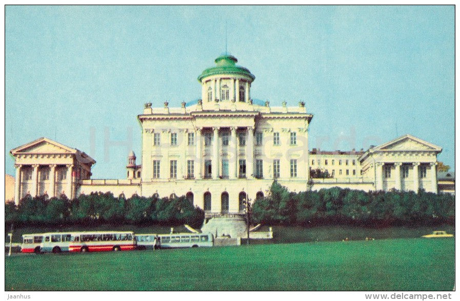 State Lenin Library - Moscow - Russia USSR - 1976 - unused - JH Postcards