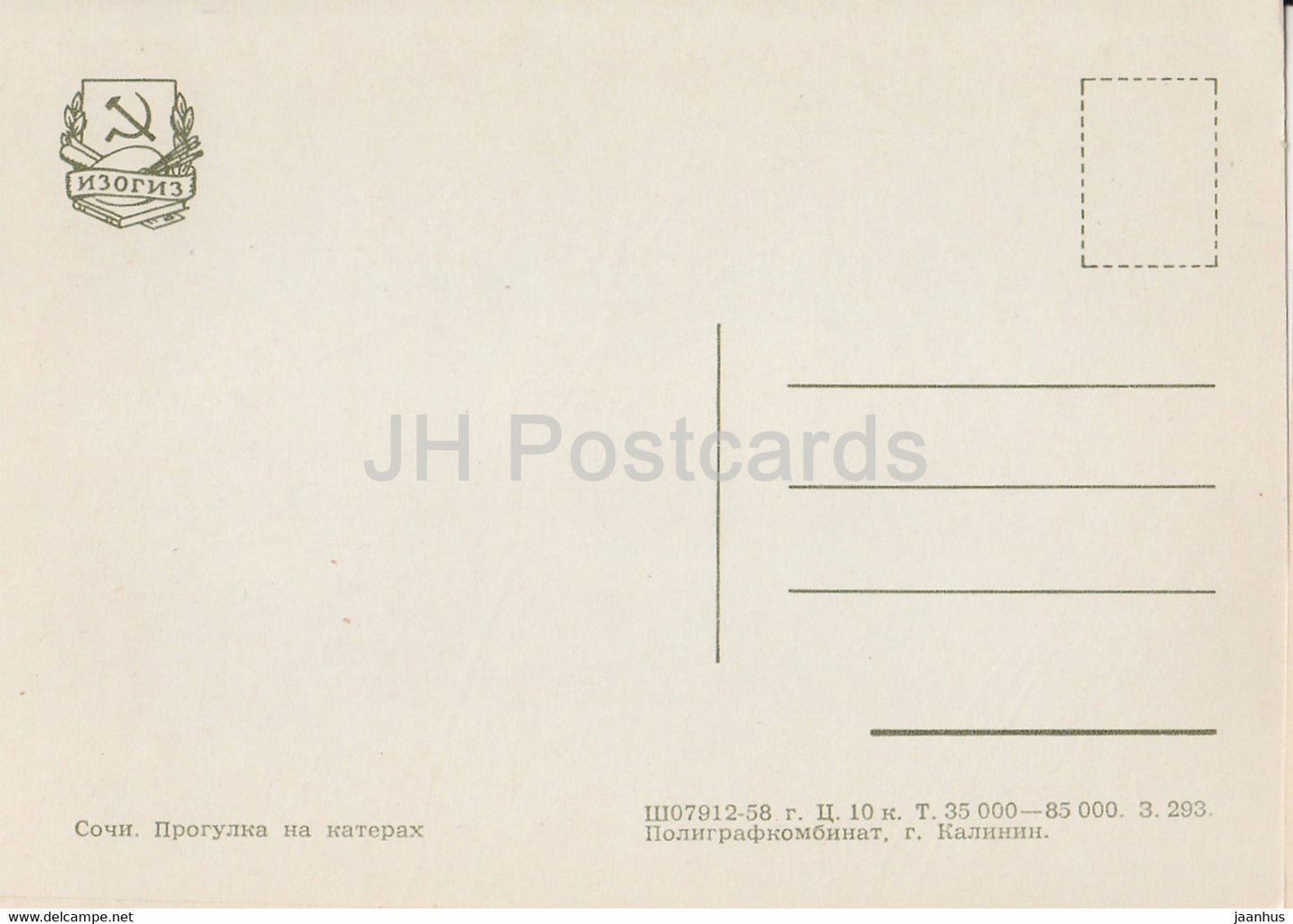 Sotschi – Bootsfahrt – 1958 – Russland UdSSR – unbenutzt