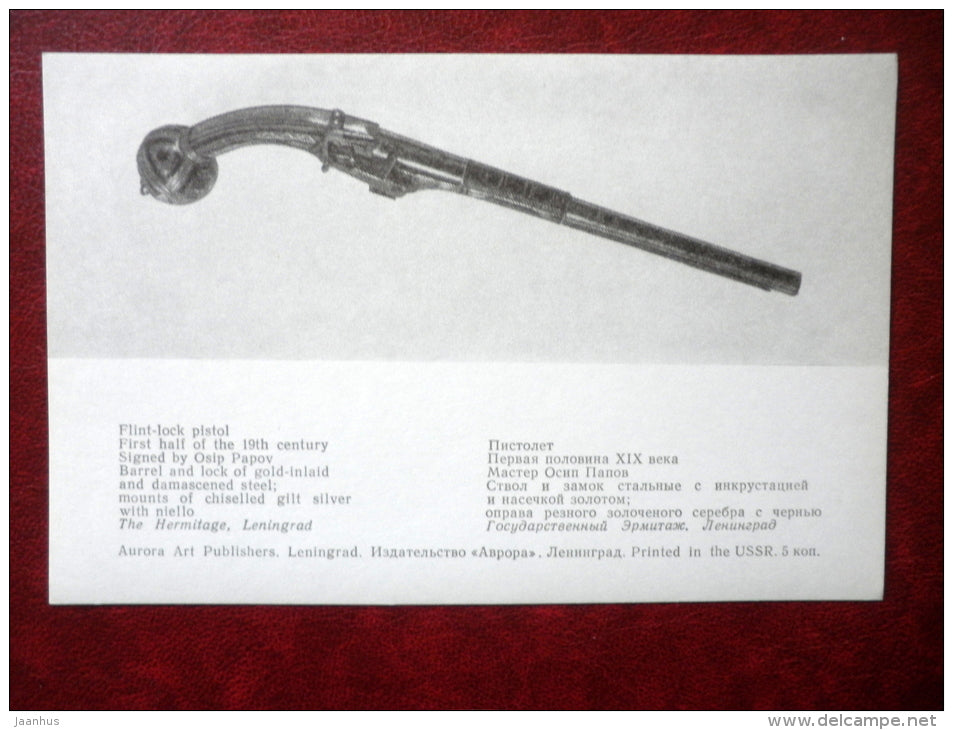Flint-lock Pistol , 19th century - Georgian Arms and Armour 17th-19th centuries - 1975 - Russia USSR - unused - JH Postcards