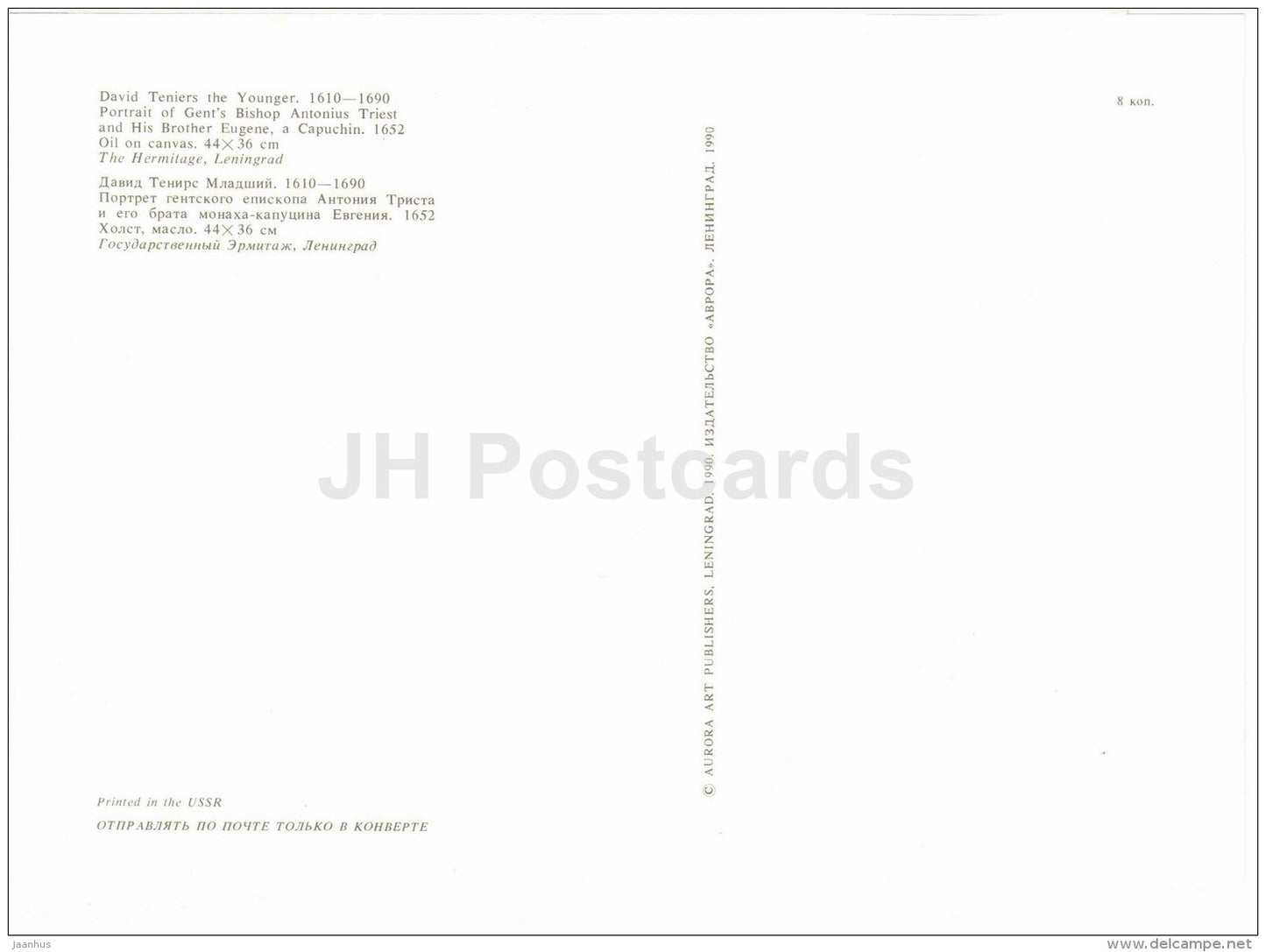 painting by David Teniers the Younger - Portrait of Gent´s Bishop Antonius Triest and his brother - Flemish art - - JH Postcards