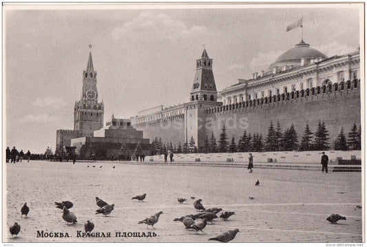 Kremlin - Red Square - doves - Moscow - 1957 - Russia USSR - unused - JH Postcards