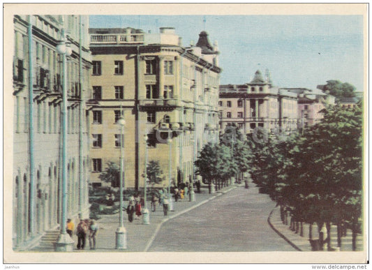 Communist street - Minsk - 1965 - Belarus USSR - unused - JH Postcards