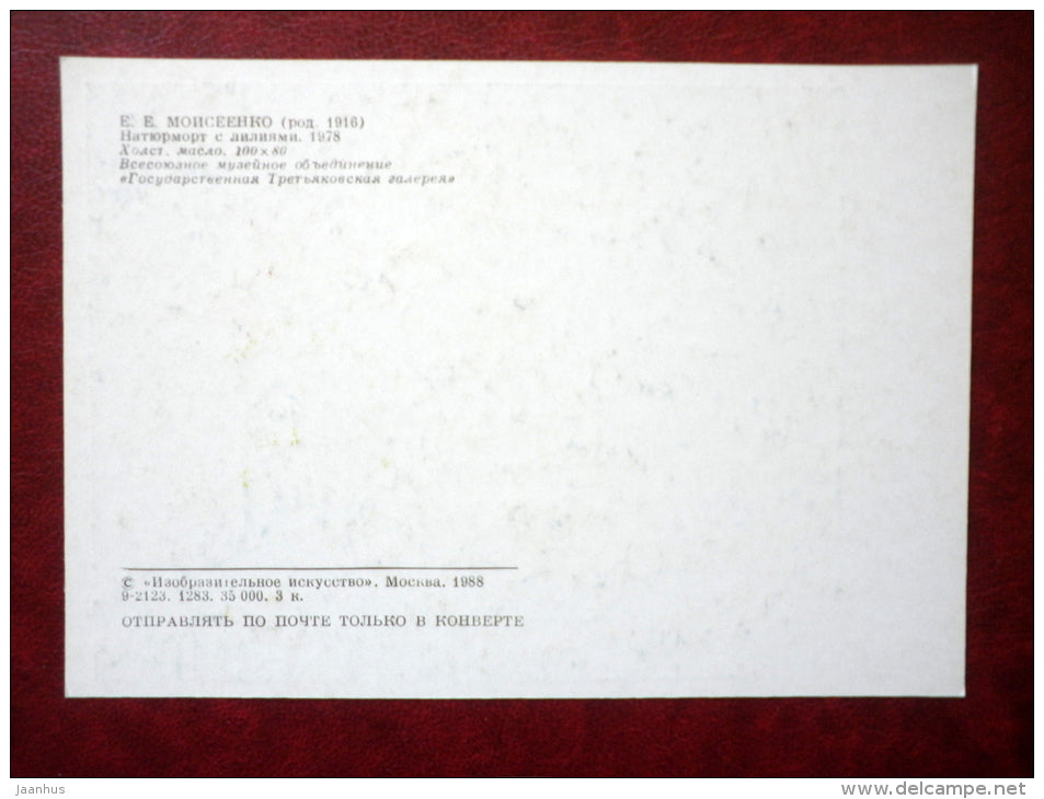 painting by Evsey Moiseenko - Still Life with Lily - russian art - unused - JH Postcards