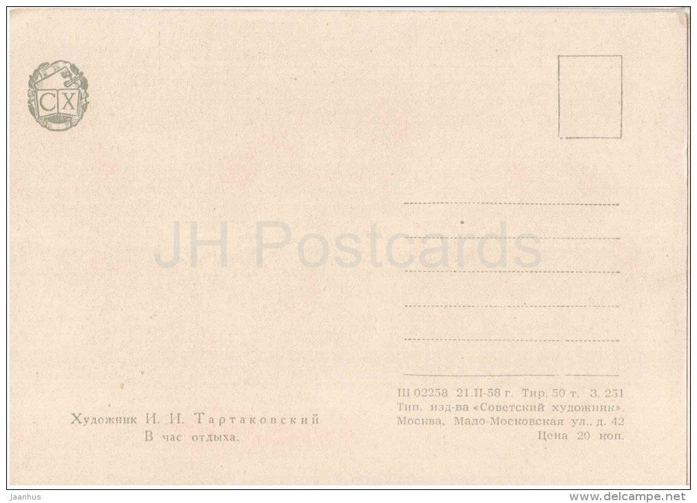 painting by I. Tartakovsky - In the hour of rest - violin - music - Lenin - russian art - unused - JH Postcards