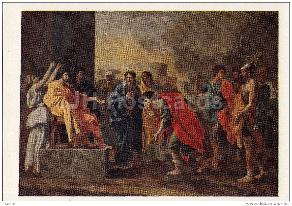 painting by Nicolas Poussin - Scipio´s Magnanimity - French Art - 1963 - Russia USSR - unused - JH Postcards