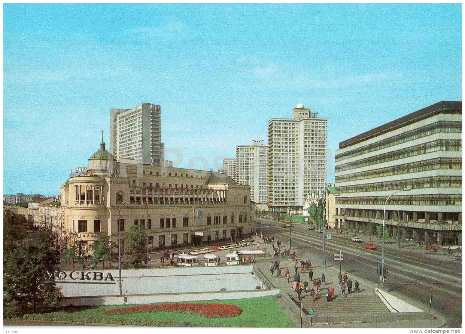 Kalinin prospekt an Arbat square - Moscow - 1983 - Russia USSR - unused - JH Postcards