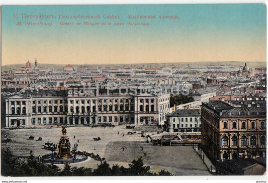 St. Petersbourg - Consell de l'Empire et le place Marijnskaja - State Council - Mariinskaya - Imperial Russia - unused - JH Postcards