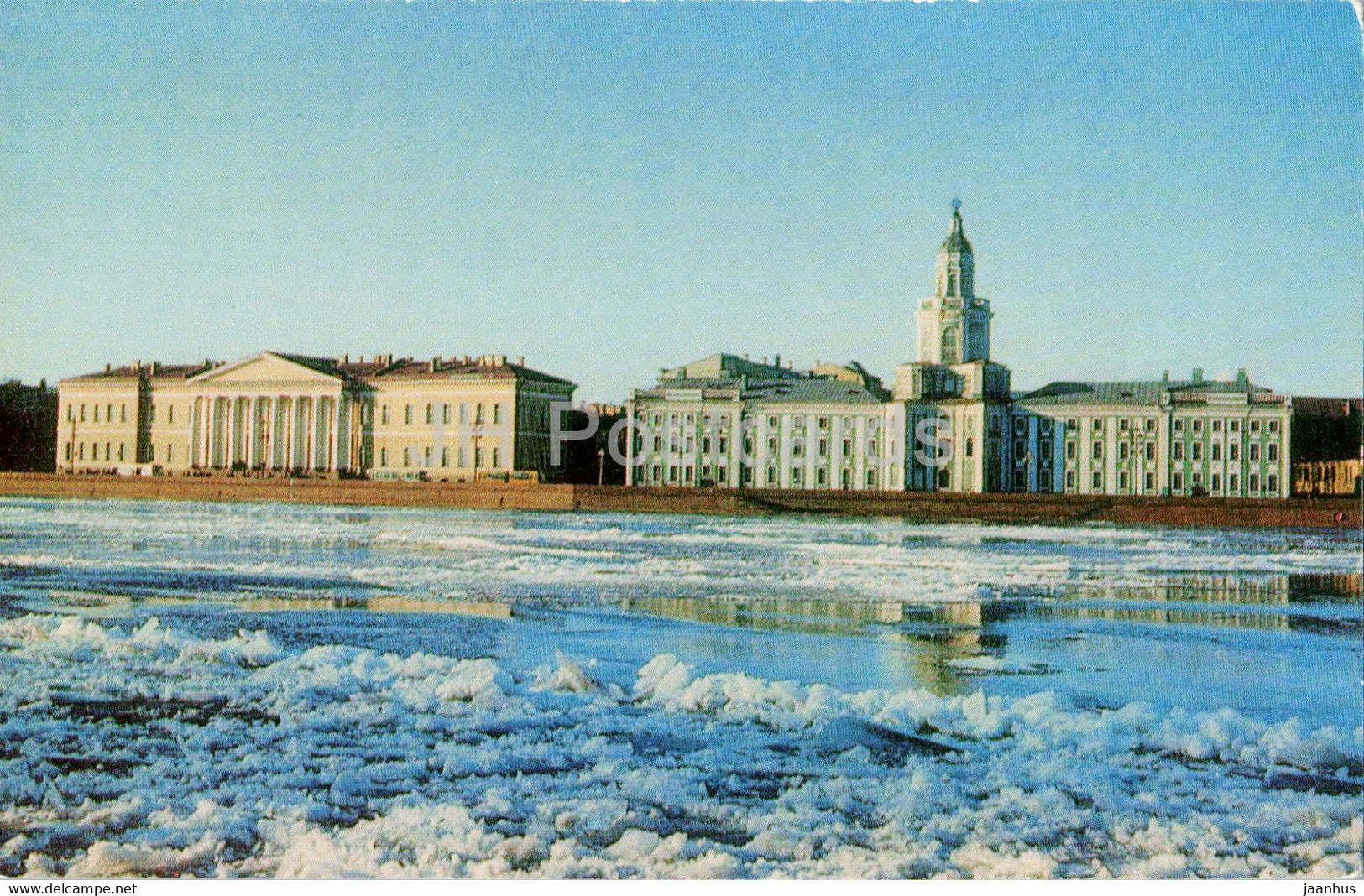 Leningrad - St Petersburg - Academy of Sciences - Museum of Anthropology and Ethnography -  Russia USSR - unused - JH Postcards