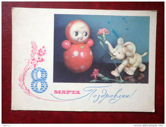 8 March Greeting Card - doll - elephant - Russia - USSR - 1967 - used - JH Postcards