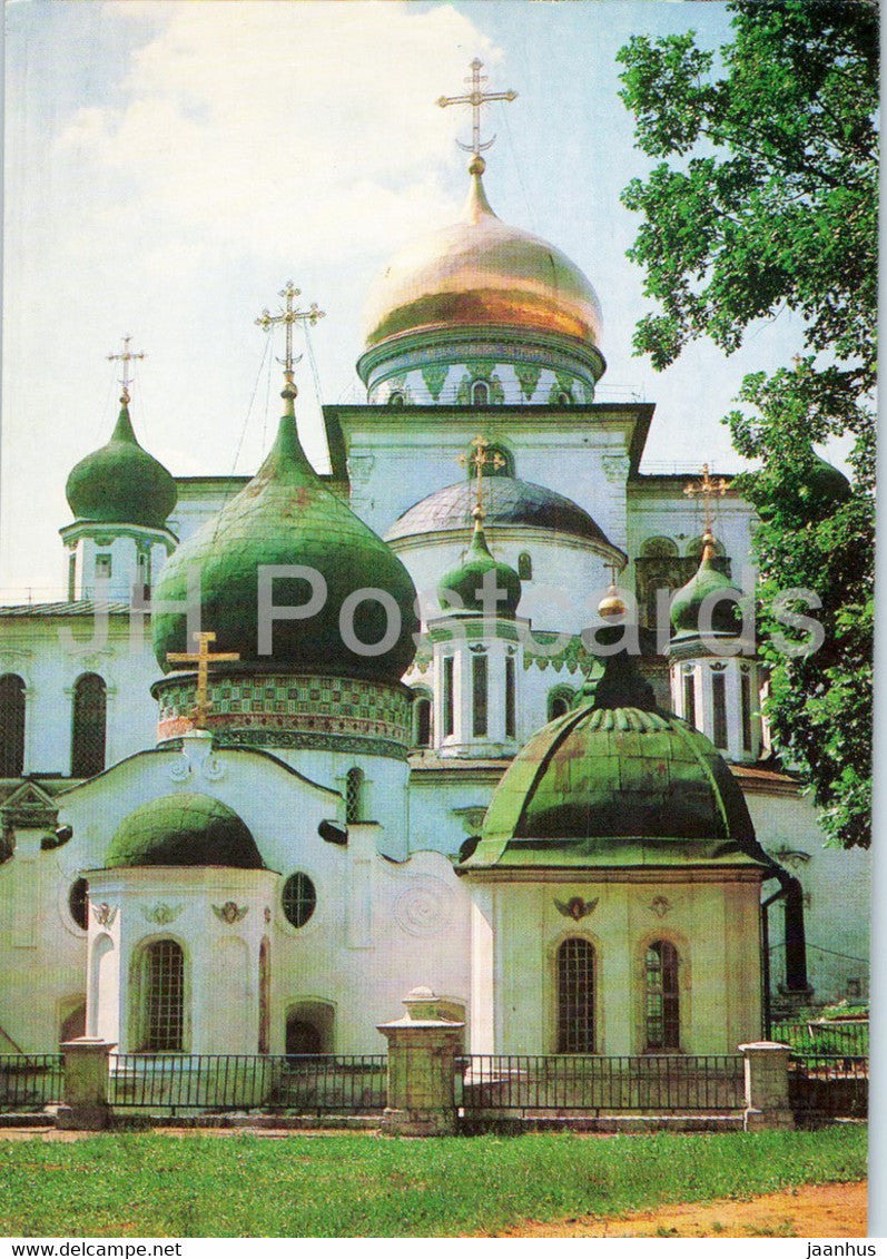 New Jerusalem Monastery - cathedral - 1990 - Russia USSR - unused - JH Postcards