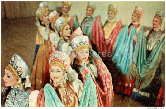 Northern Round Dances - folk costumes - The Pyatnitsky Russian Folk Chorus - 1976 - Russia USSR - unused - JH Postcards
