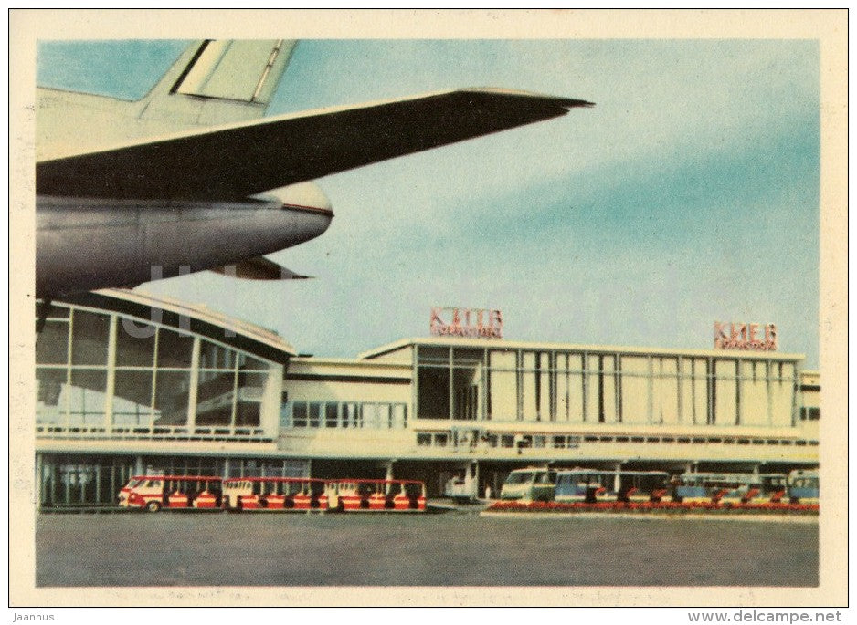 Borispol airport - Kiev - Kyiv - old postcard - Ukraine USSR - unused - JH Postcards