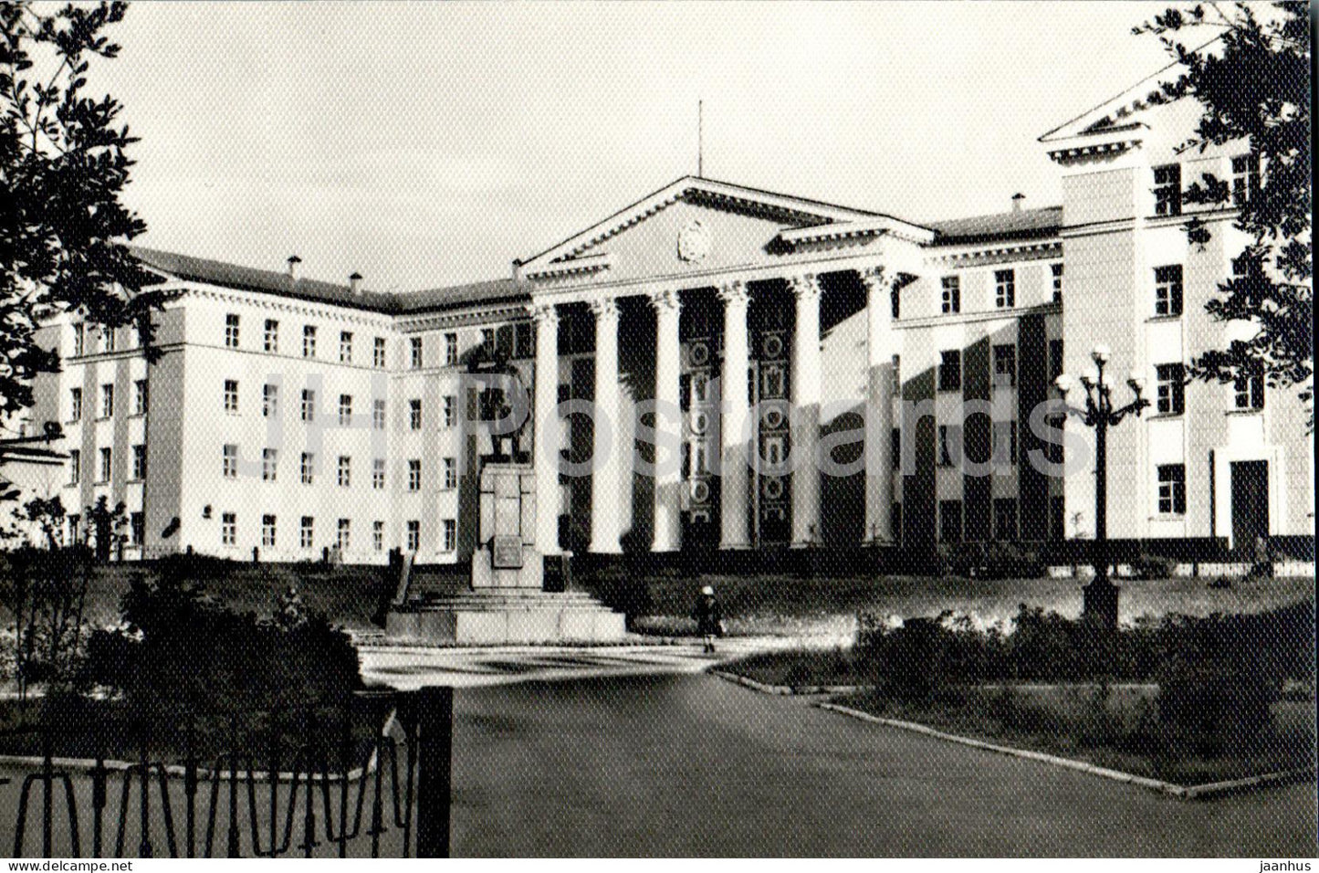Murmansk - Building of the All-Union Fishery Association Sevryba - 1979 - Russia USSR - unused - JH Postcards