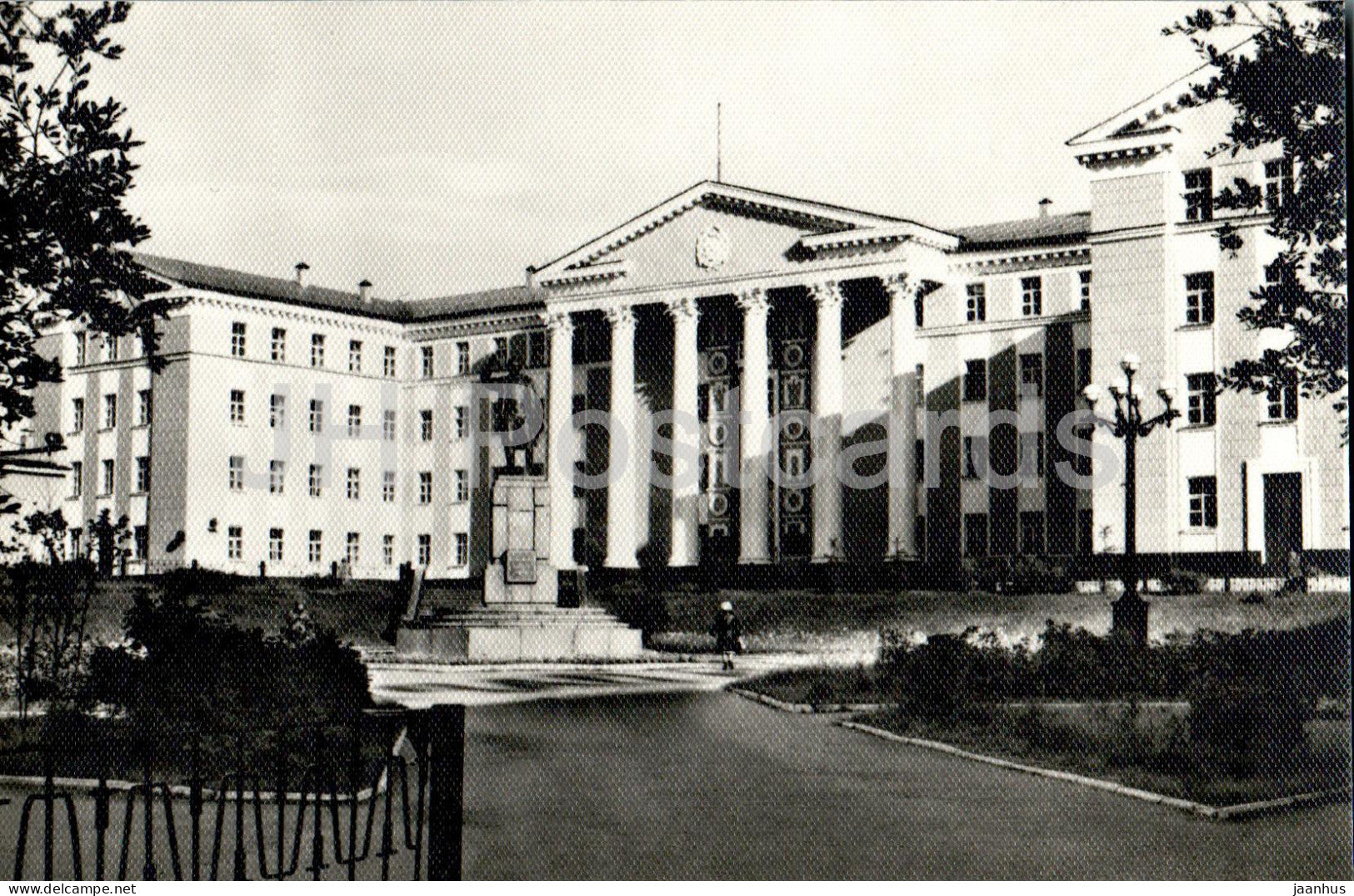 Murmansk - Building of the All-Union Fishery Association Sevryba - 1979 - Russia USSR - unused - JH Postcards