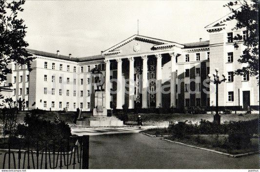 Murmansk - Building of the All-Union Fishery Association Sevryba - 1979 - Russia USSR - unused - JH Postcards