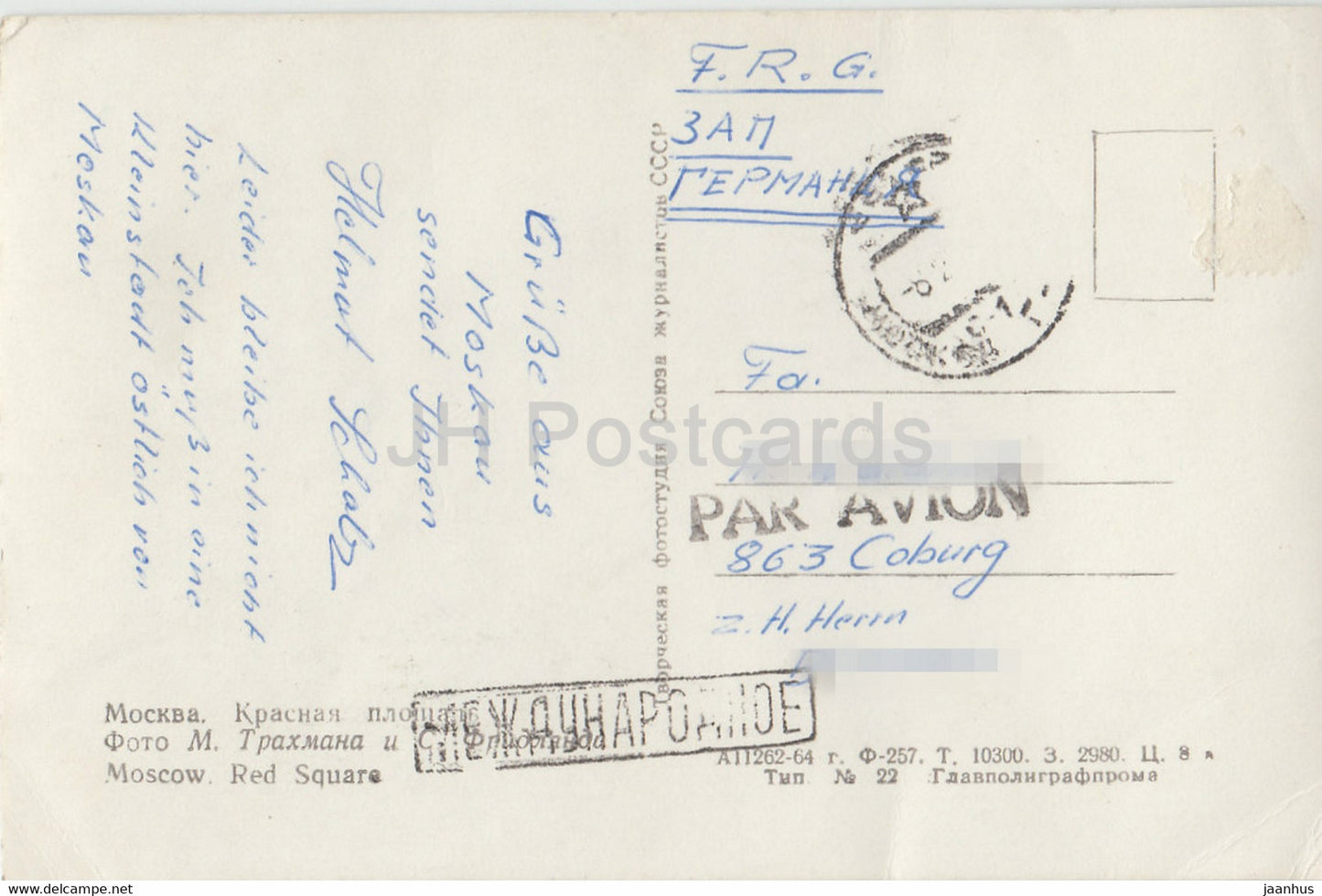 Moscow - Red Square - Lenin Mausoleum - 1964 - Russia USSR - used