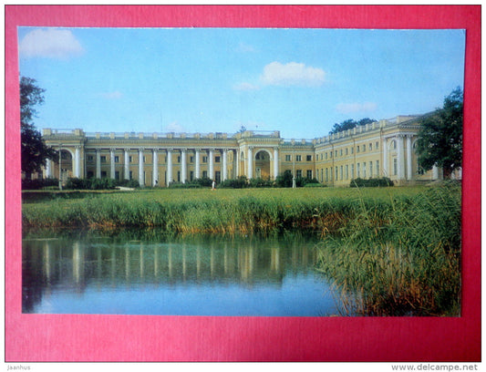 The Alexander Palace - Pushkin - Pushkino - 1979 - Russia USSR - unused - JH Postcards
