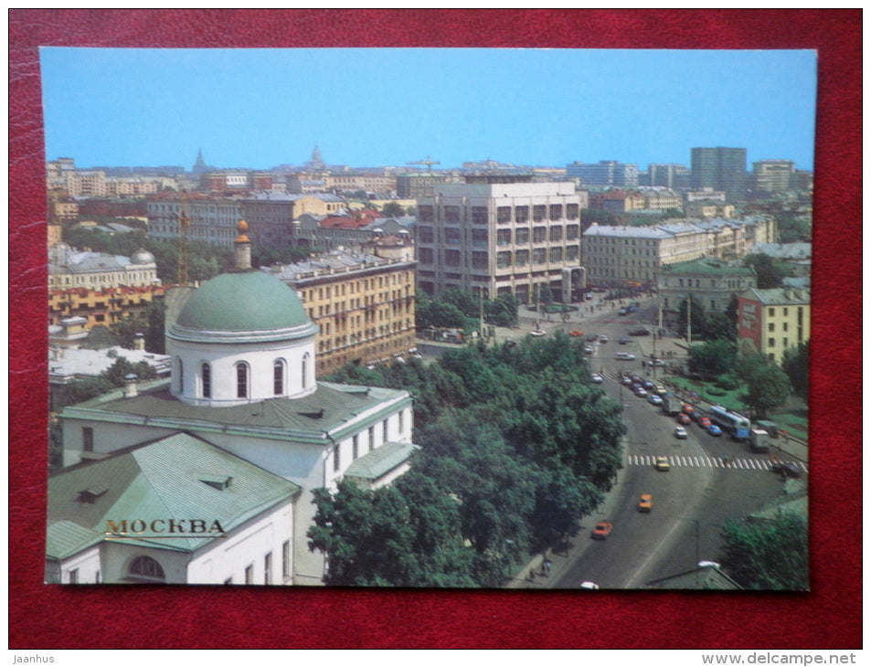 Nikitskiye Vorota Square - Moscow - 1985 - Russia USSR - unused - JH Postcards