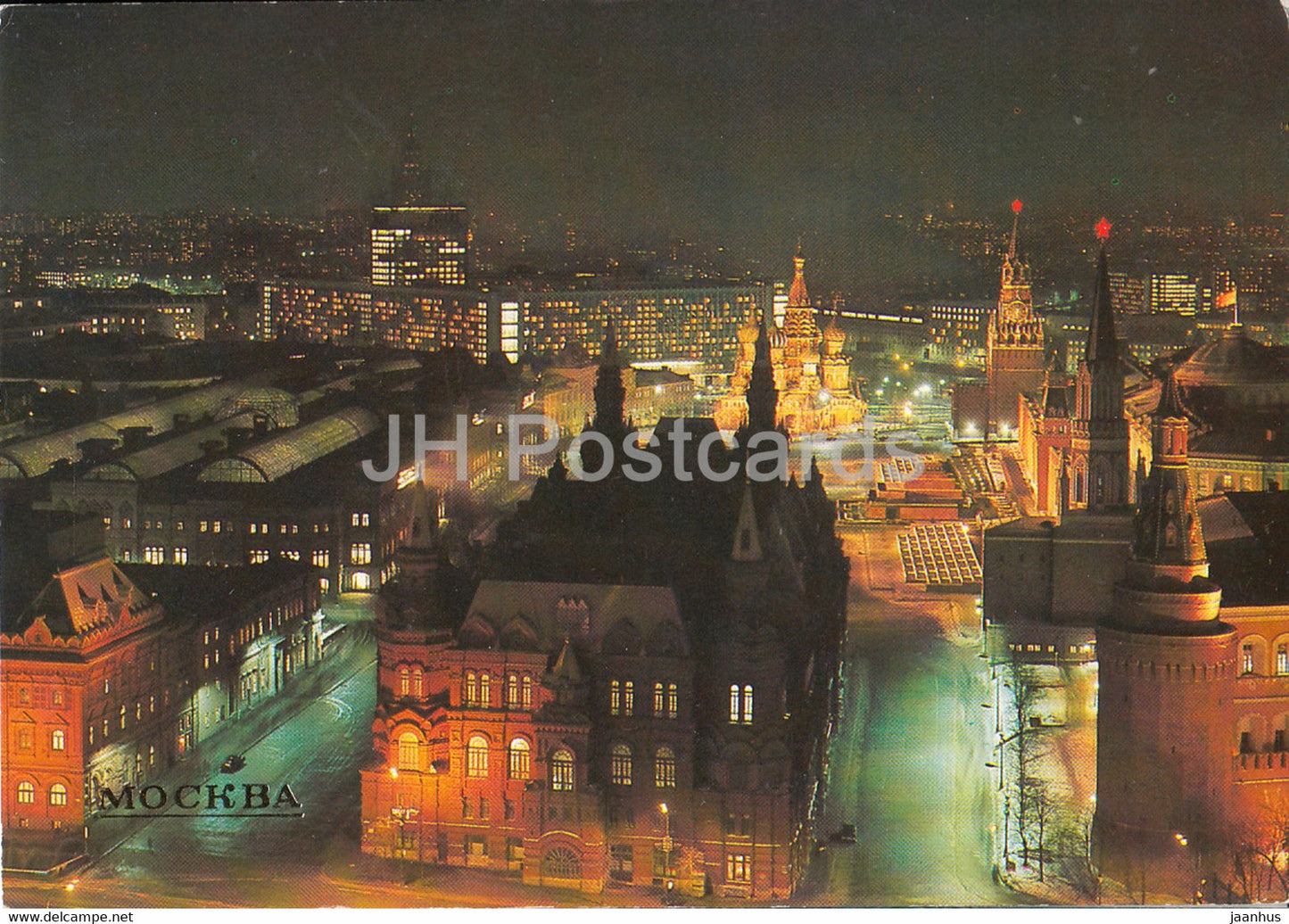 Moscow - A View of the History Museum and Red Square - 1984 - Russia USSR - used - JH Postcards