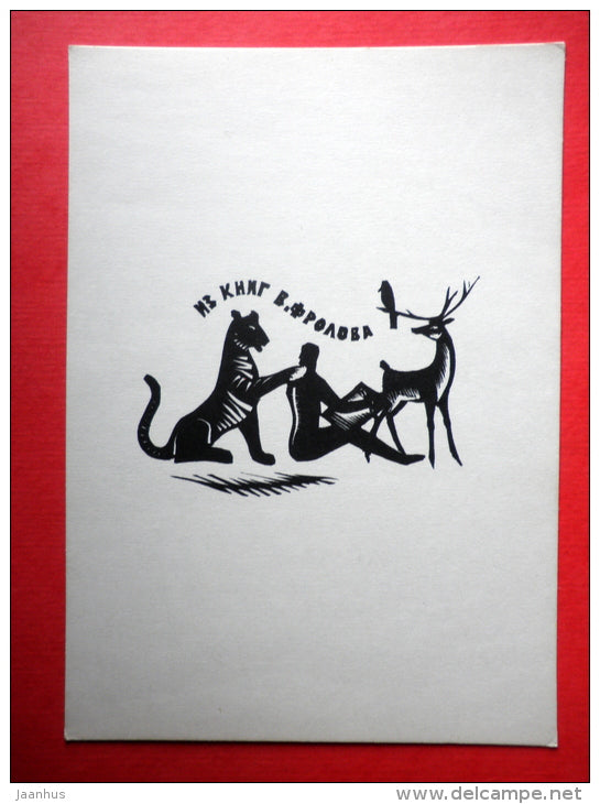 Ex Libris - V. Frolov - illustration by G. Ratner - tiger - deer - 1966 - Russia USSR - unused - JH Postcards