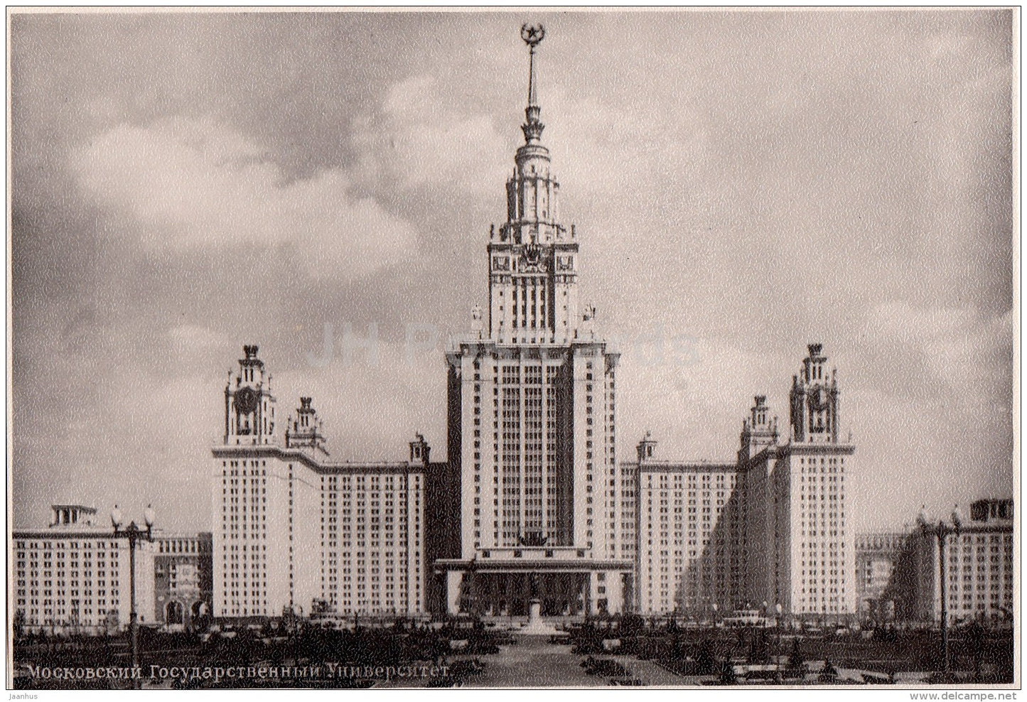Moscow State University - Moscow - 1957 - Russia USSR - unused - JH Postcards