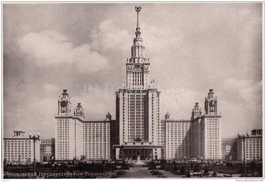 Moscow State University - Moscow - 1957 - Russia USSR - unused - JH Postcards