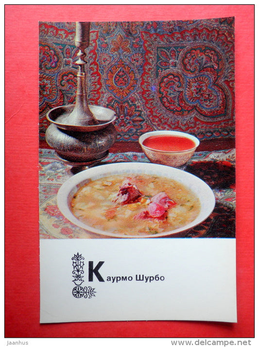 Kaurmo Shurbo , vegetable soup - recipes - Tajik dishes - 1976 - Russia USSR - unused - JH Postcards