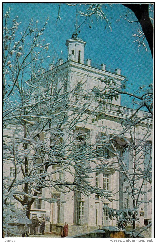 Tourist Base Nalchik - Nalchik - 1975 - Russia USSR - unused - JH Postcards