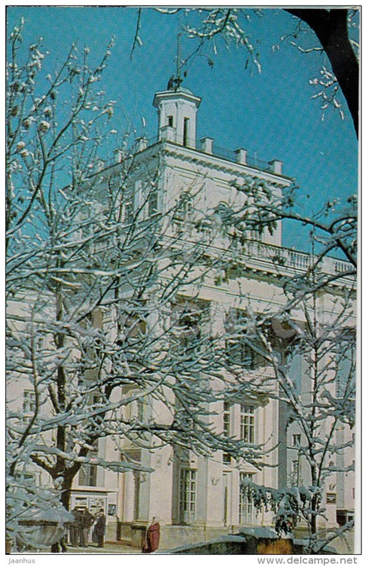 Tourist Base Nalchik - Nalchik - 1975 - Russia USSR - unused - JH Postcards