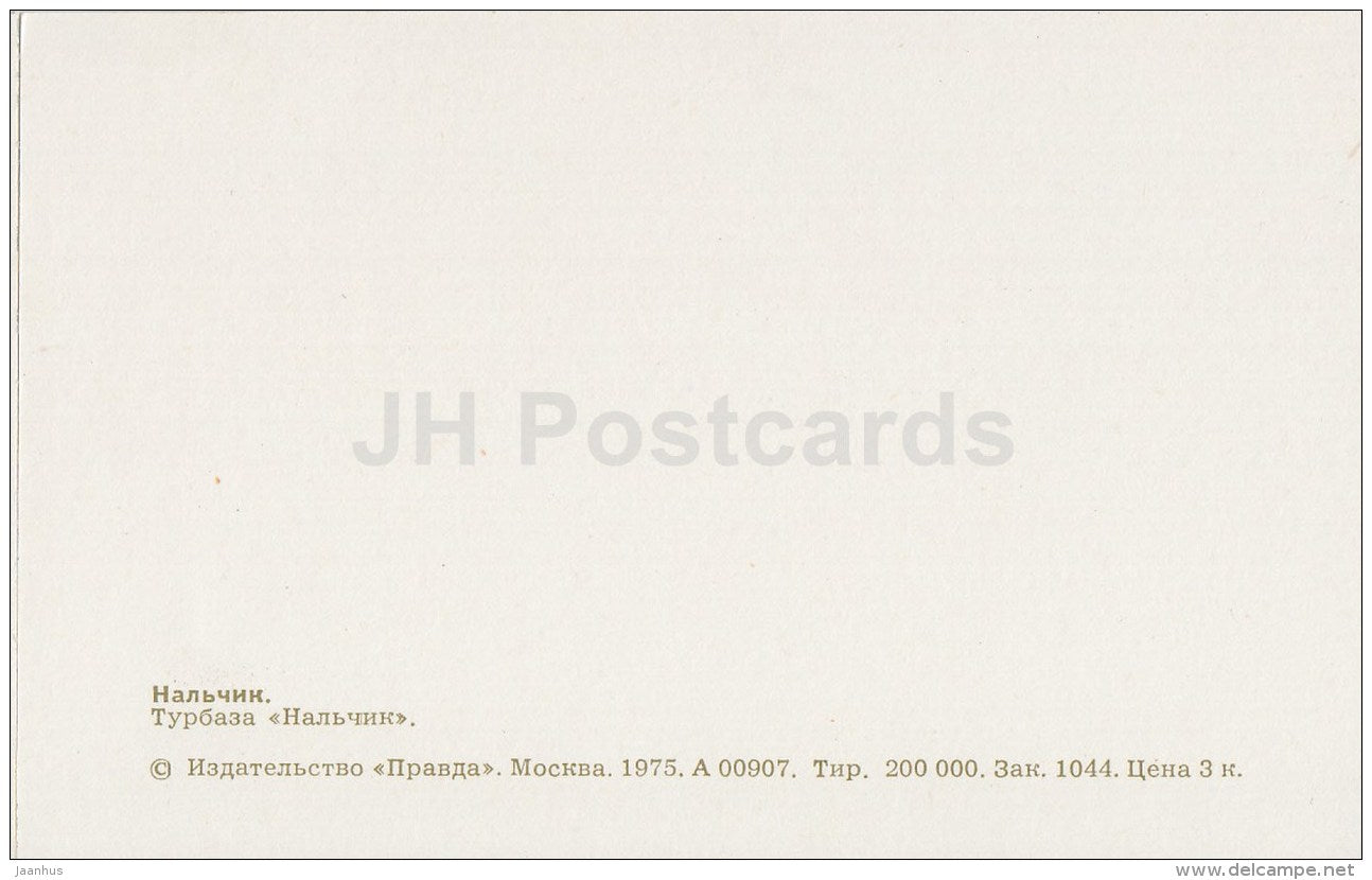 Tourist Base Nalchik - Nalchik - 1975 - Russia USSR - unused - JH Postcards