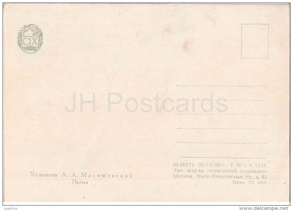 painting by A. Malishevsky - The Song - russian women singing - russian art - unused - JH Postcards