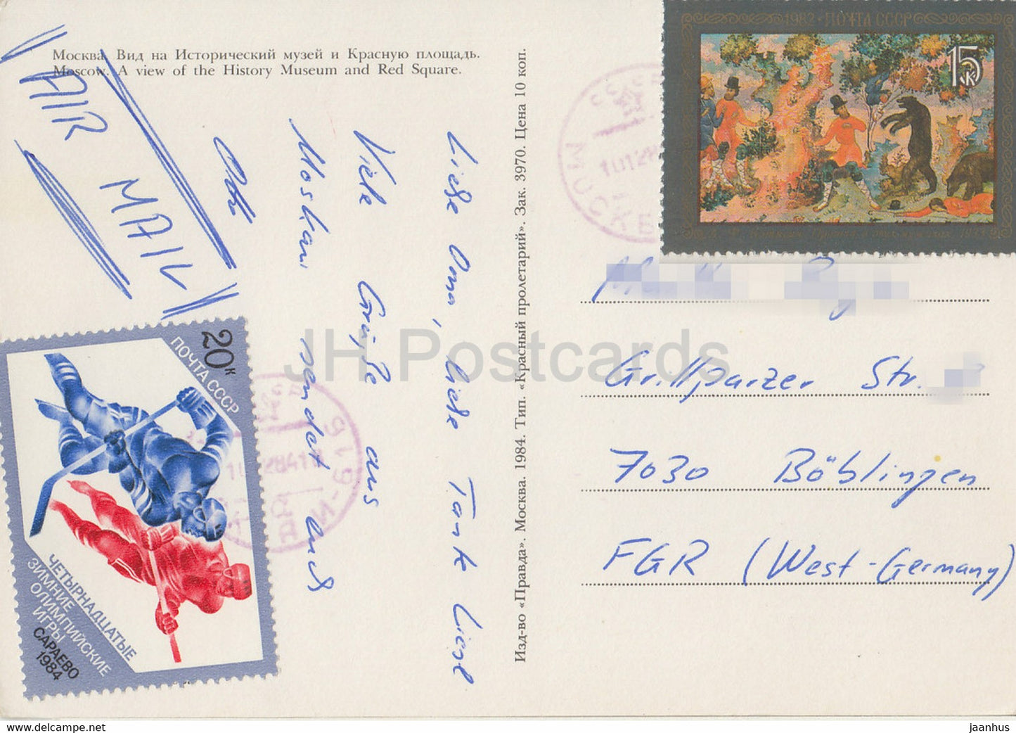 Moscou - Une vue du Musée d'Histoire et de la Place Rouge - 1984 - Russie URSS - occasion