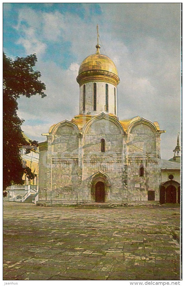 Trinity Cathedral - Zagorsk Museum Zone - 1982 - Russia USSR - unused - JH Postcards