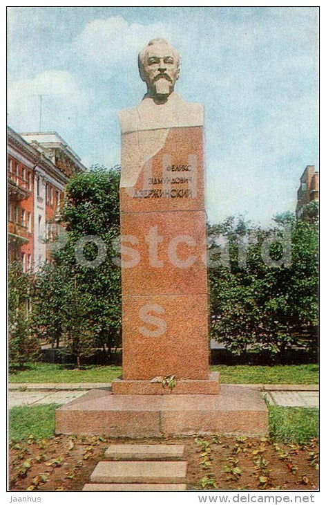 monument to Dzherzinsky - Krasnoyarsk - 1983 - Russia USSR - unused - JH Postcards