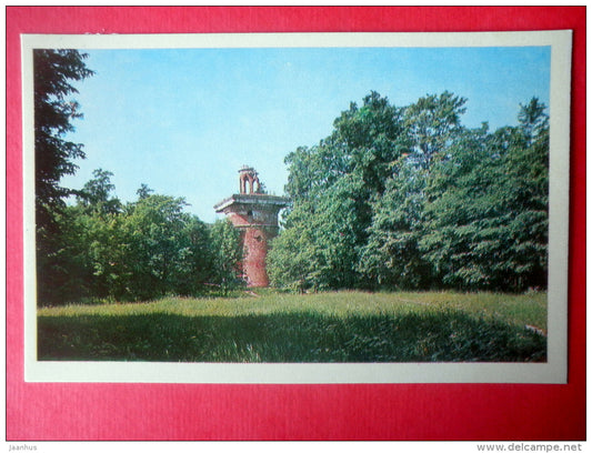 The Ruin Tower , 1771 - Town of Pushkin - The Parks at Pushkin - 1971 - Russia USSR - unused - JH Postcards