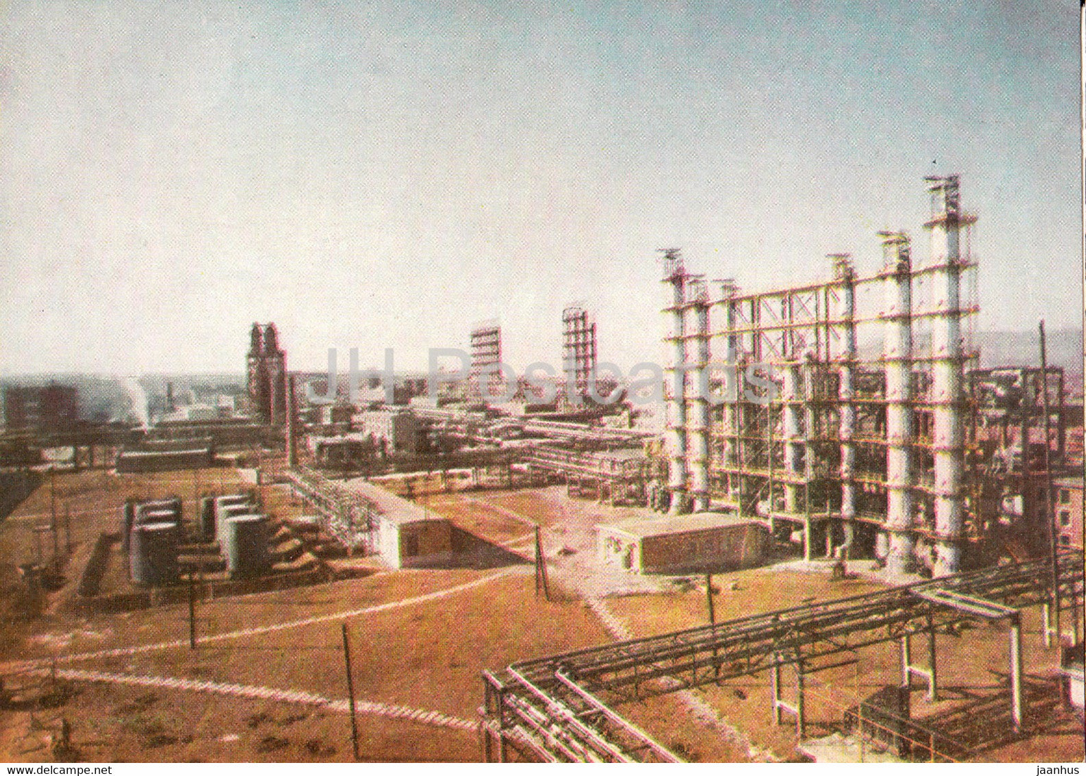 Onesti - industry - 1965 - Romania - unused - JH Postcards