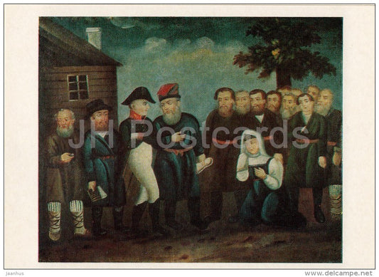 painting by Unknown Artist - Sale of serfs - Russian art - Russia USSR - 1980 - unused - JH Postcards
