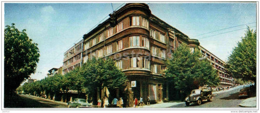 Donelaitis and Gediminas street crossing  - Kaunas - mini postcard - 1971 - Lithuania USSR - unused - JH Postcards