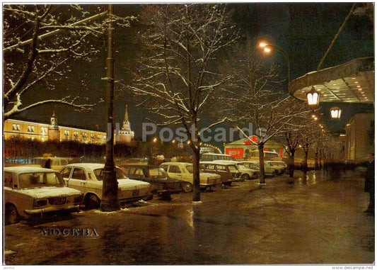 50th Anniversary of the October Revolution square - cars Volga , Zhiguli - Moscow - 1984 - Russia USSR - unused - JH Postcards