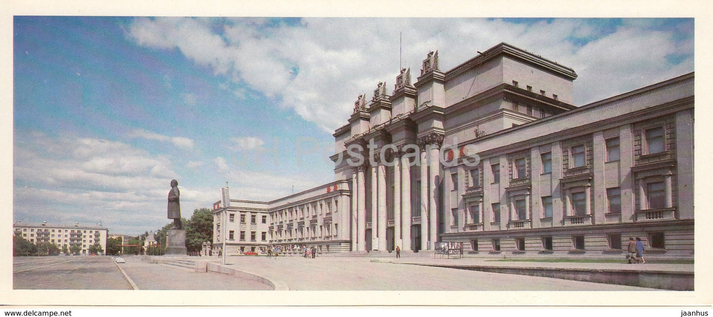 Samara - Kuybyshev square - monument to Kuybyshev - Kuybyshev - 1985 - Russia USSR - unused - JH Postcards