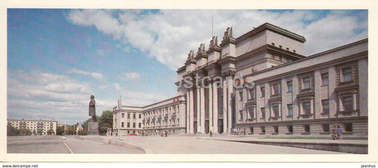 Samara - Kuybyshev square - monument to Kuybyshev - Kuybyshev - 1985 - Russia USSR - unused - JH Postcards