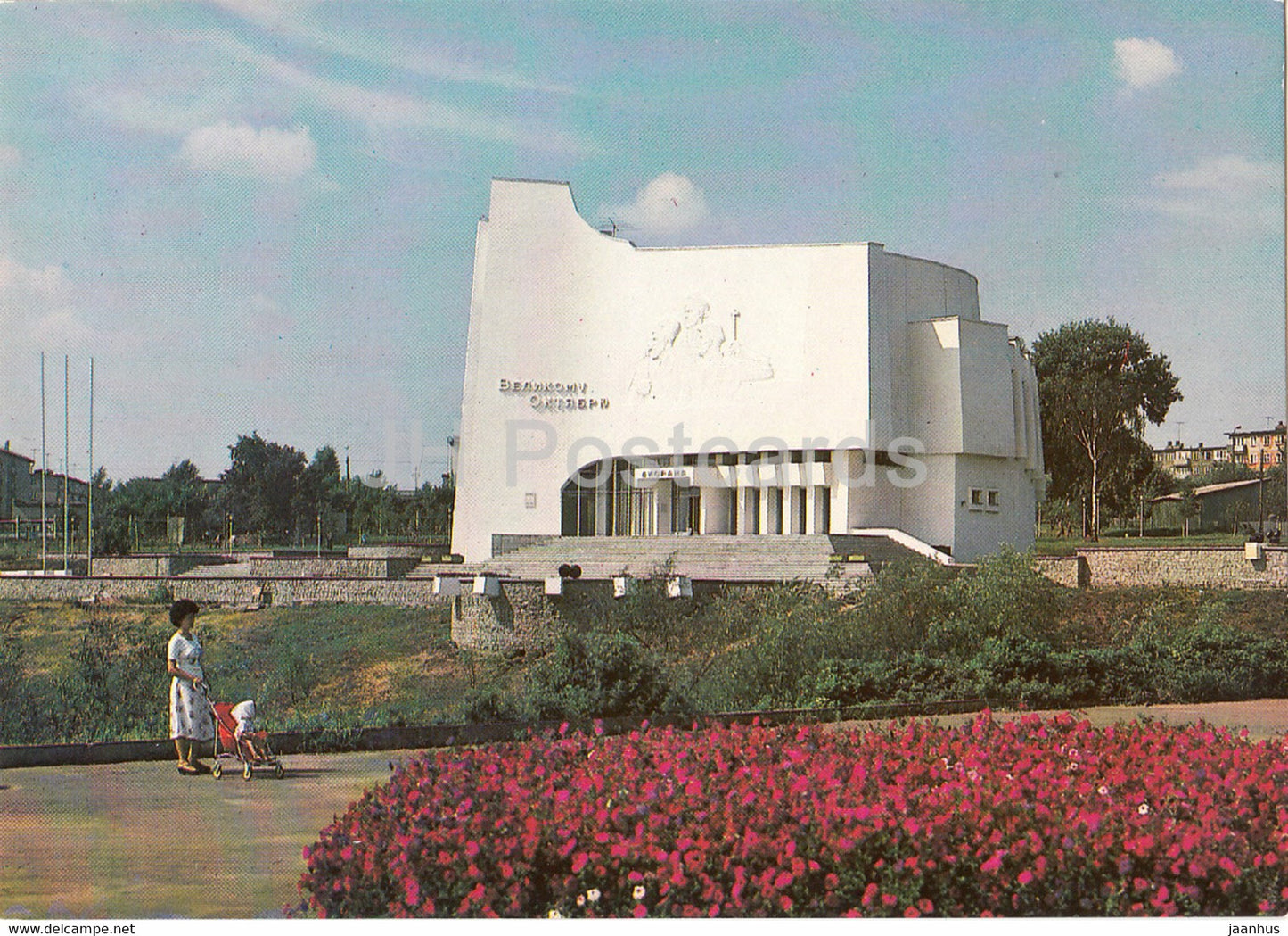 Kirov - Vyatka - diorama - Regional Museum of Local Lore - 1983 - Russia USSR - unused - JH Postcards