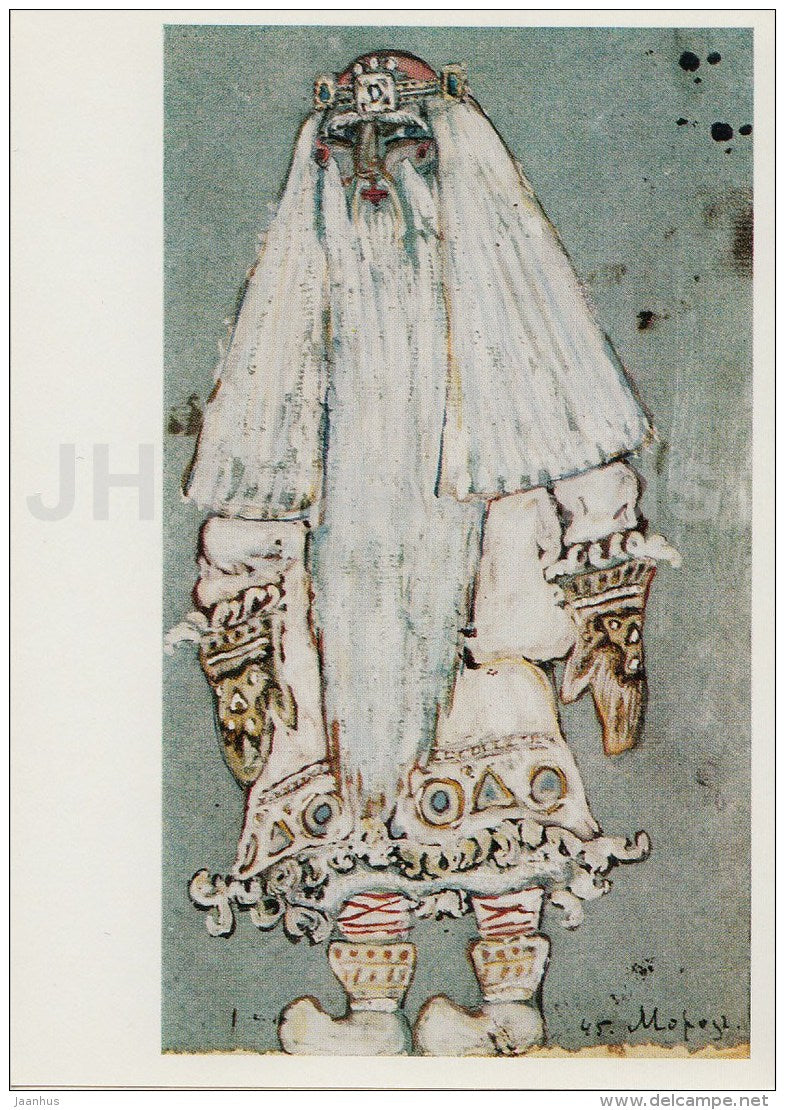 painting  by N. Roerich - Design of Father`s Frost (Ded Moroz) Dress , 1912 - Russian art - 1970 - Russia USSR - unused - JH Postcards