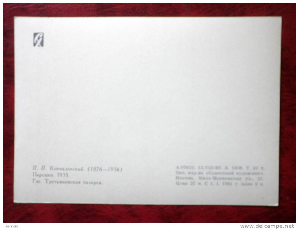 Painting by P. P. Konchalovsky - peaches , 1957 - fruits - russian art - unused - JH Postcards