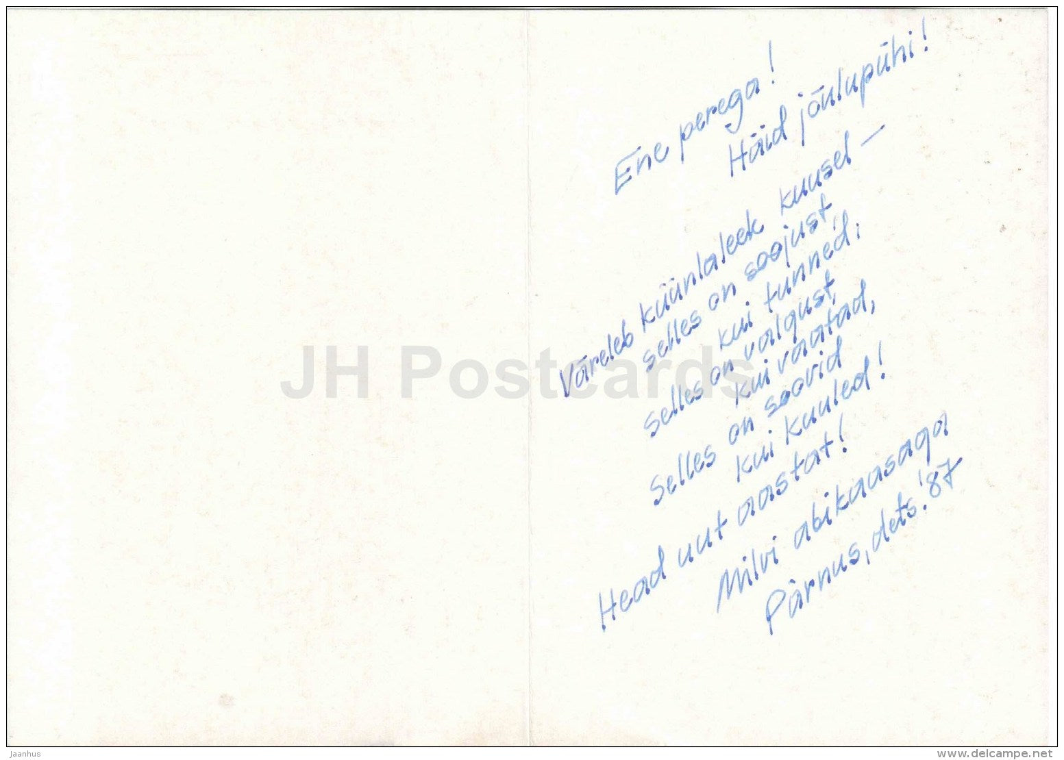 New Year Greeting Card - winter view - fir tree - 1987 - Estonia USSR - used - JH Postcards