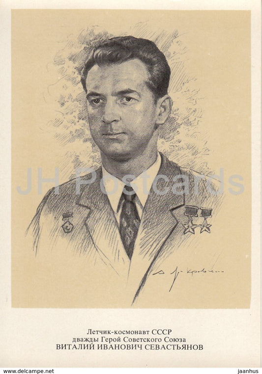 Soviet cosmonaut Vitaly Sevastyanov - space - 1977 - Russia USSR - unused